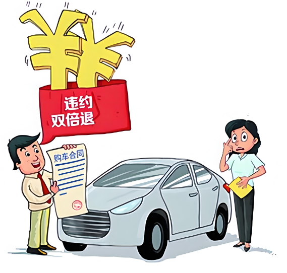 為何抵押車交易要求交押金