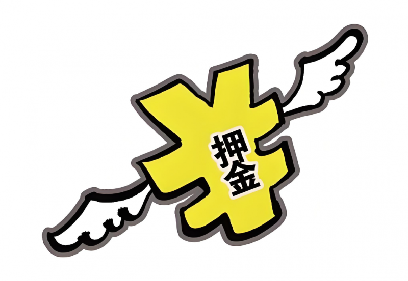 抵押車交易中的押金規則是什么