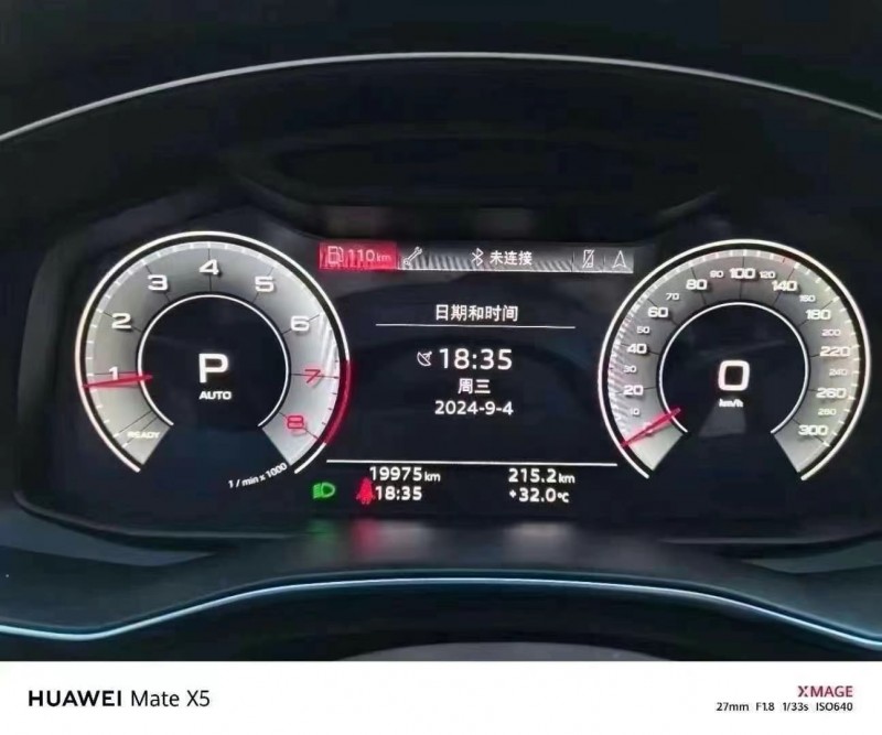 菏泽23年奥迪A6L7