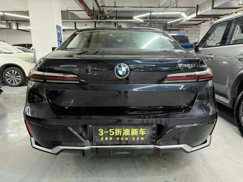 广州24年宝马7系9