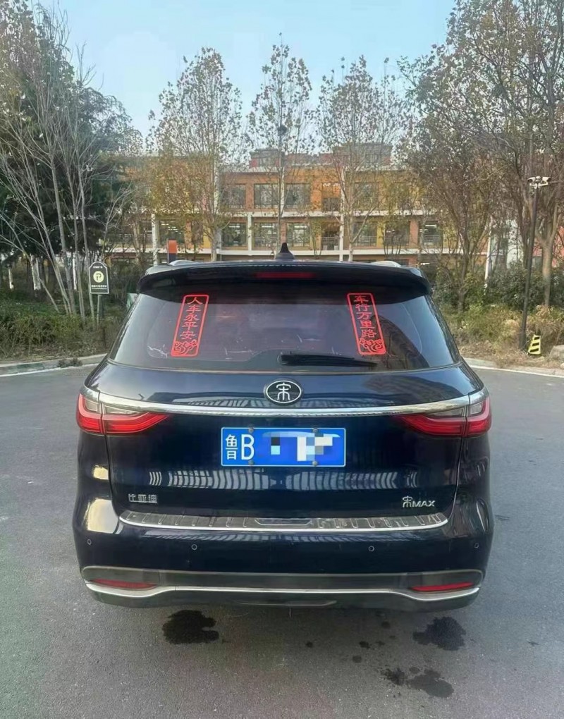 济宁18年比亚迪宋8