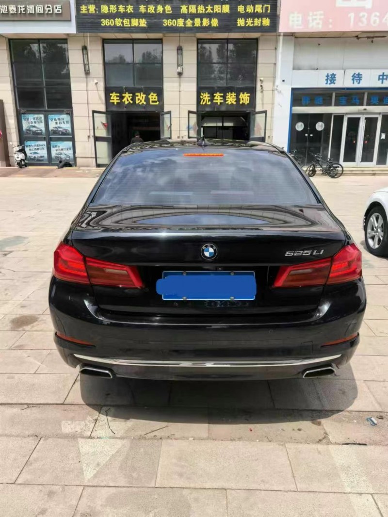 保定18年宝马5系7