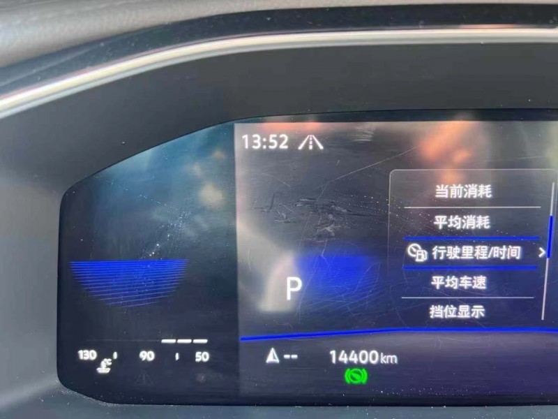 佛山22年大众速腾5