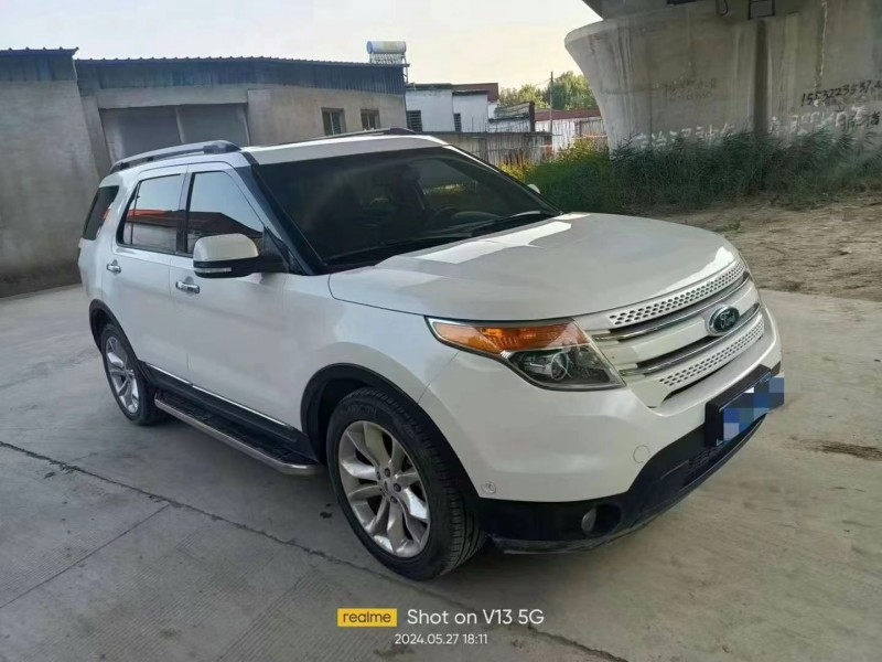 保定14年福特探险者3