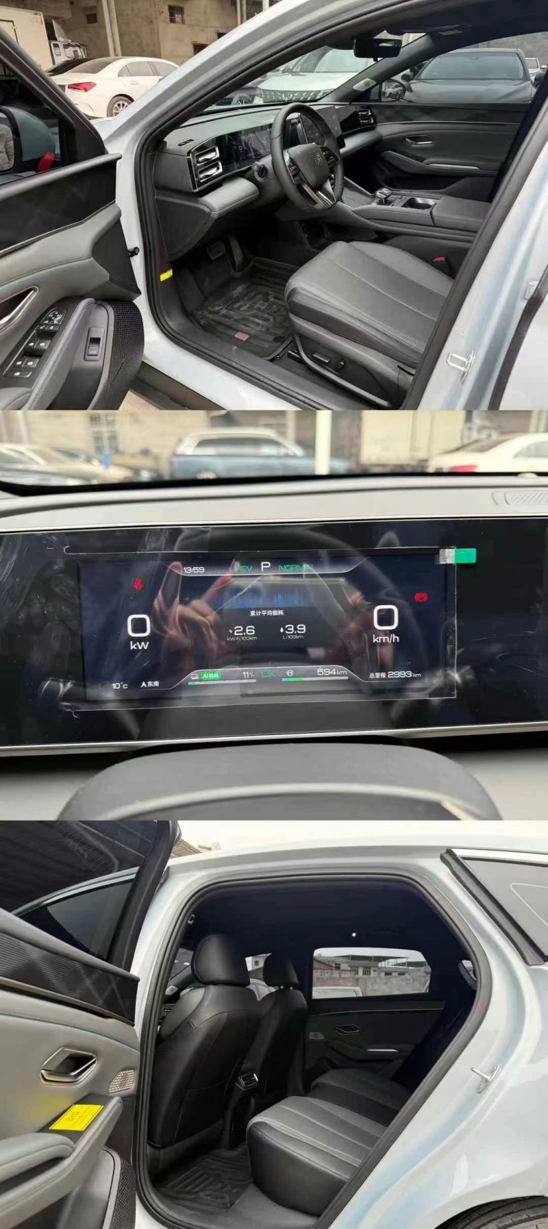 广州24年比亚迪秦6