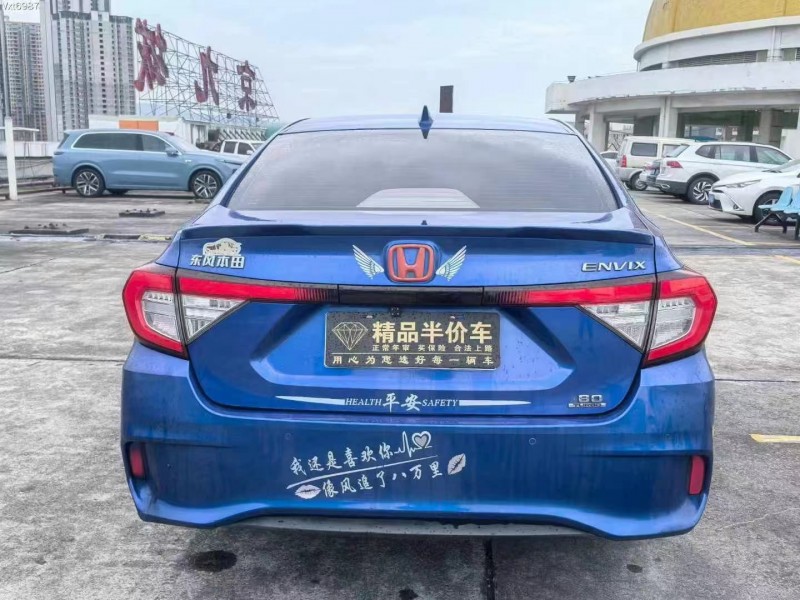 东莞19年本田享域9