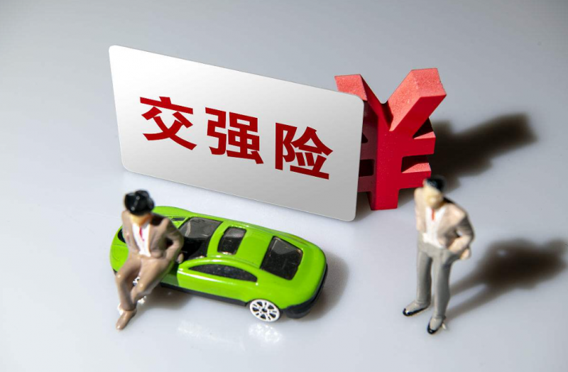 抵押車交強險買還是不買？