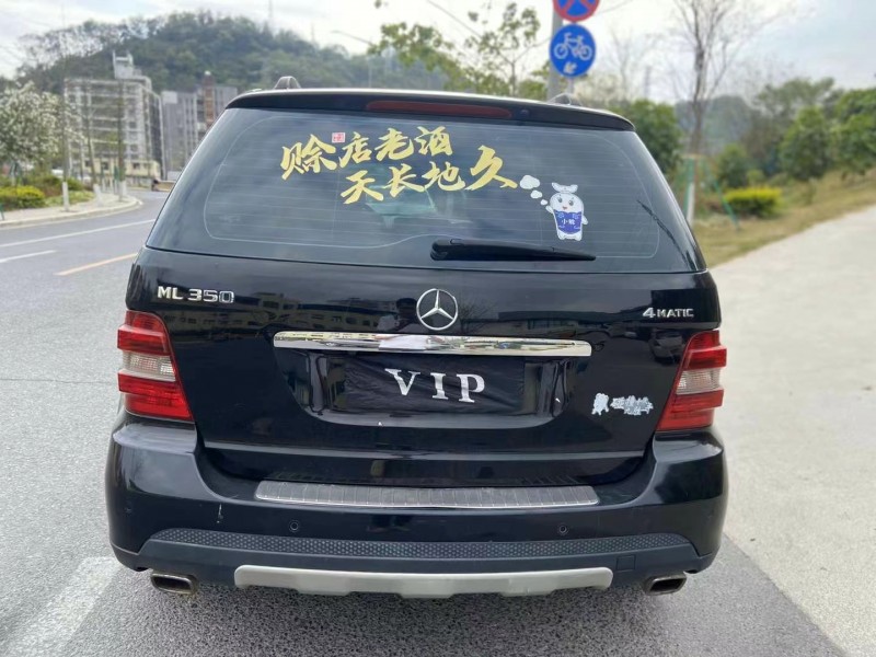广州07年奔驰ML5