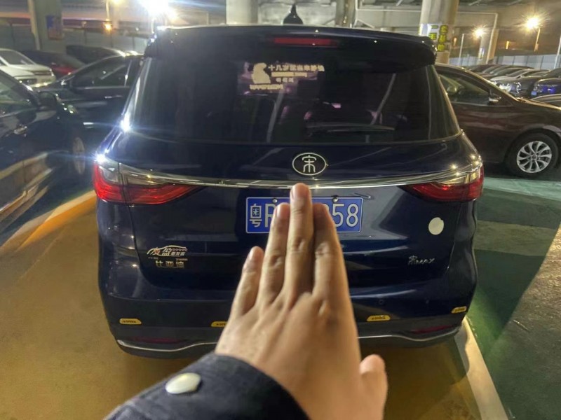 广州18年比亚迪宋2