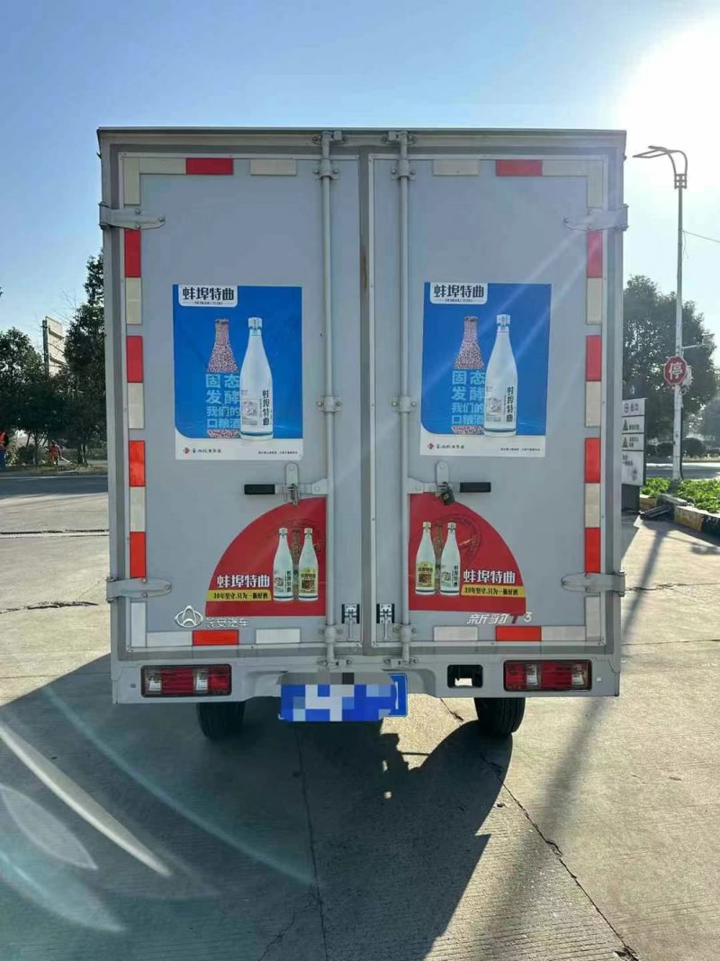 潍坊24年长安汽车新豹2