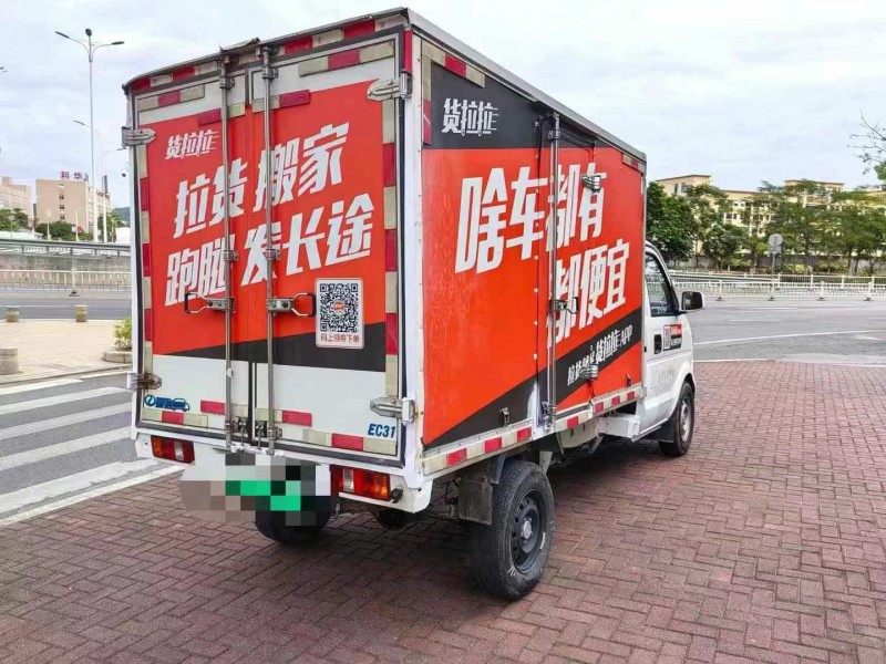 廈門22年瑞馳EC31微卡3