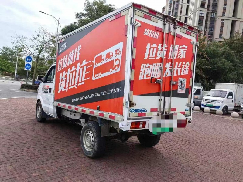 廈門22年瑞馳EC31微卡6