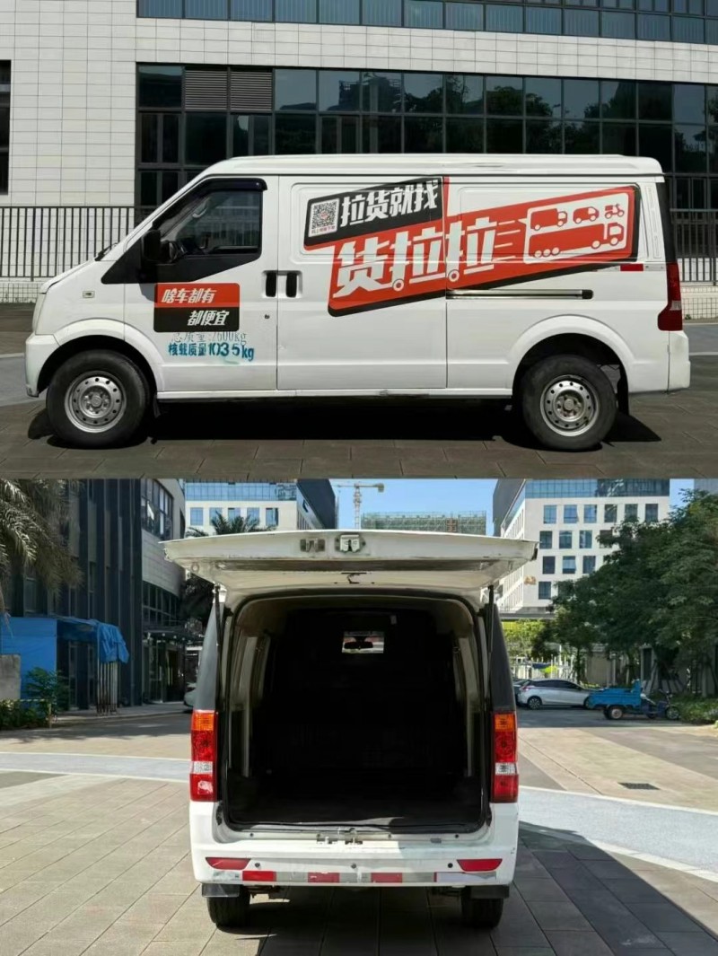 佛山22年瑞驰EC35新能源6