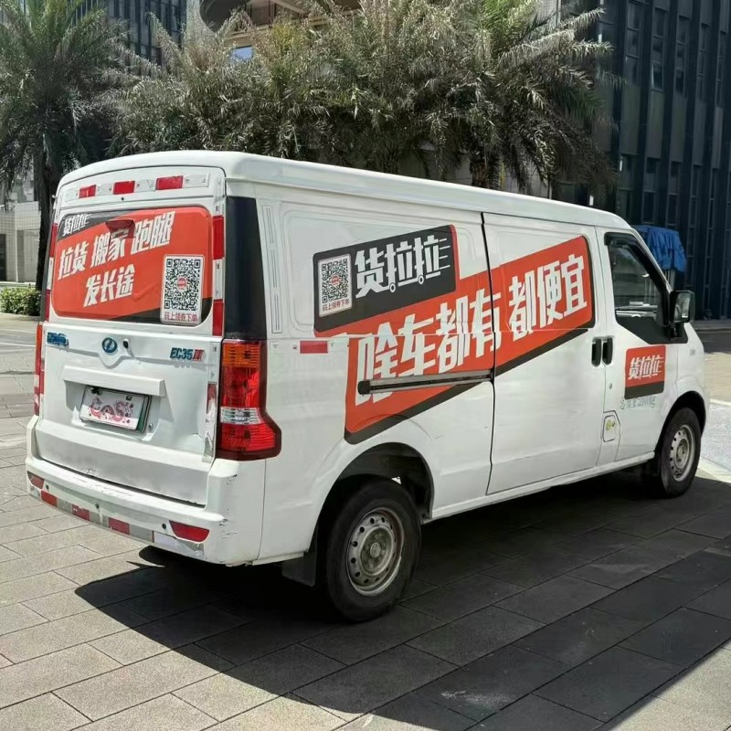 佛山22年瑞驰EC35新能源7