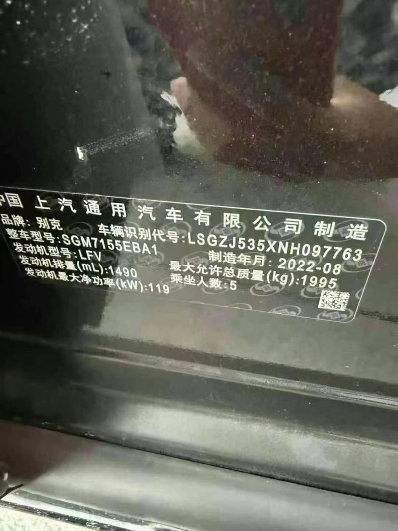 枣庄22年别克君越8