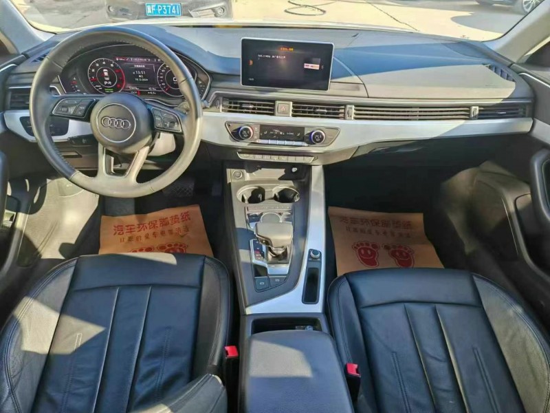 保定19年奥迪A4L9