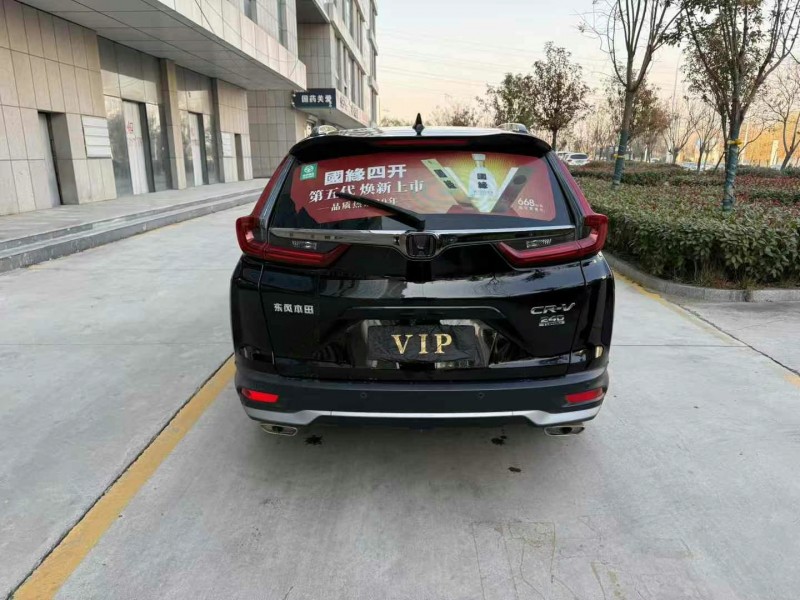 济宁21年本田CRV9