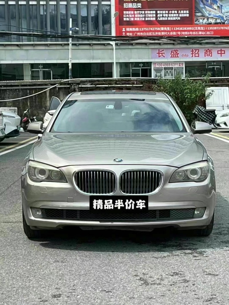 广州10年宝马7系1