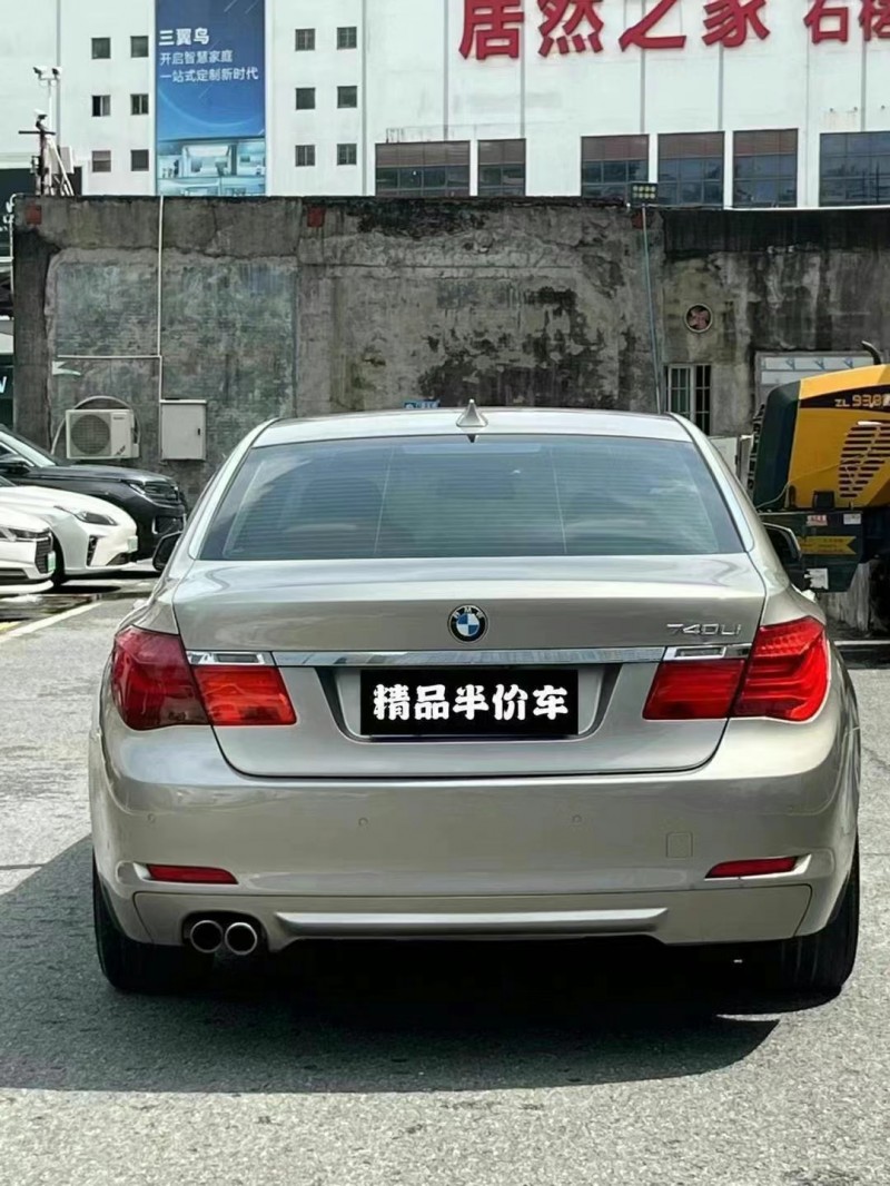广州10年宝马7系3