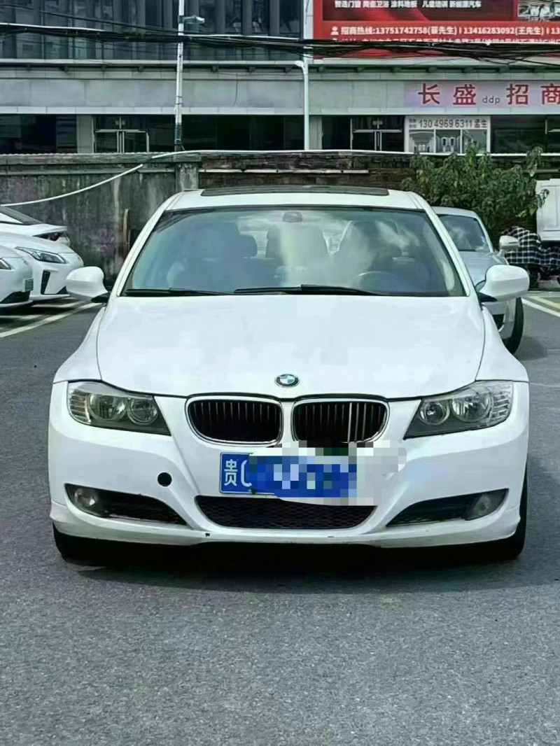 广州10年宝马3系1