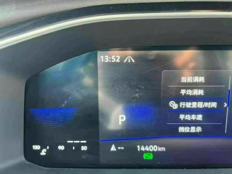 邵阳22年大众速腾9