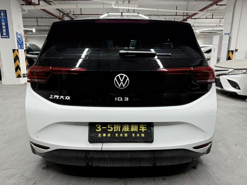 广州24年大众ID39