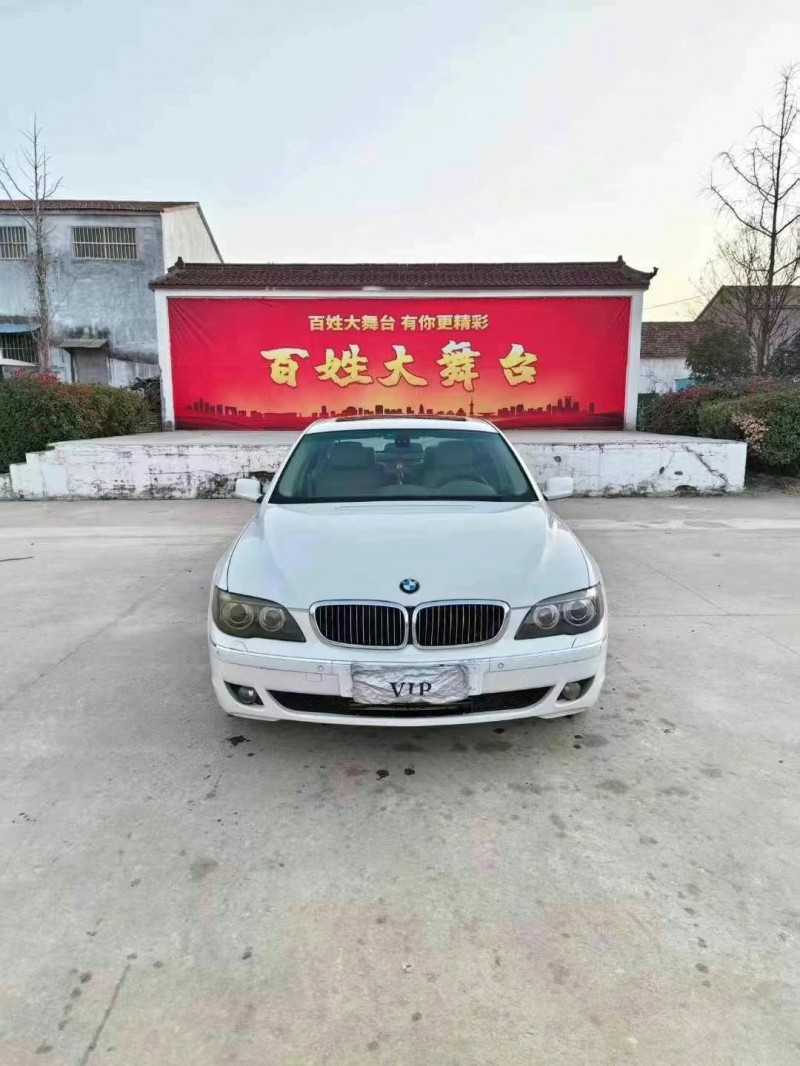 徐州07年宝马7系1
