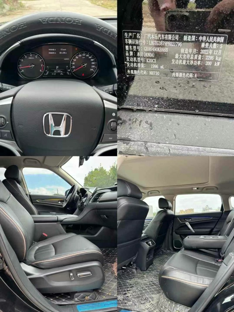 广州23年本田冠道6