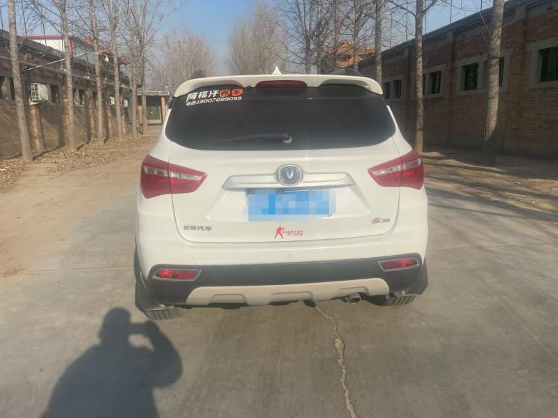 保定18年长安汽车CS359