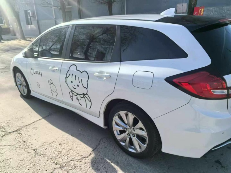 保定18年本田杰德7