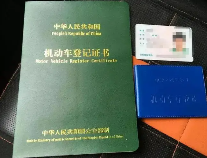 抵押車什么地方的手續比較安全