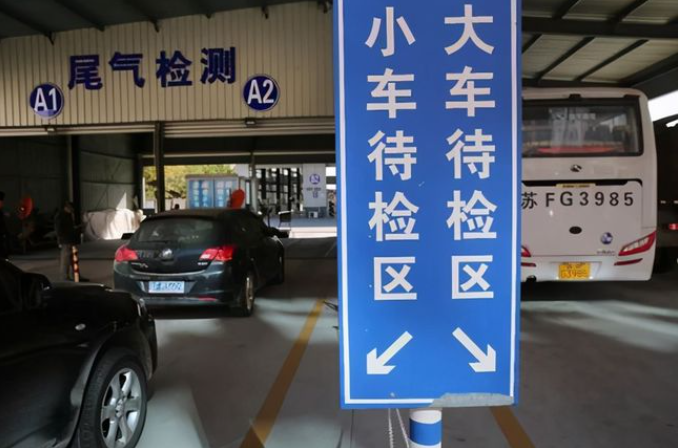 抵押車審車會被扣嗎