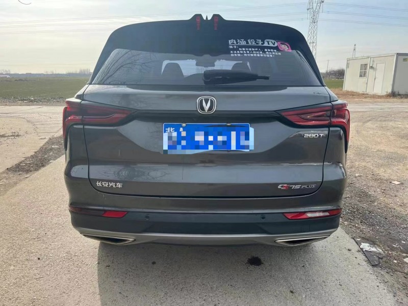 保定22年长安汽车CS759