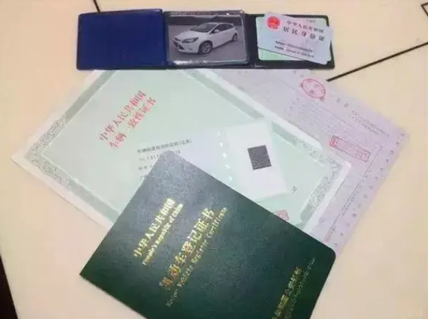 買抵押車必須要哪些手續確保合法