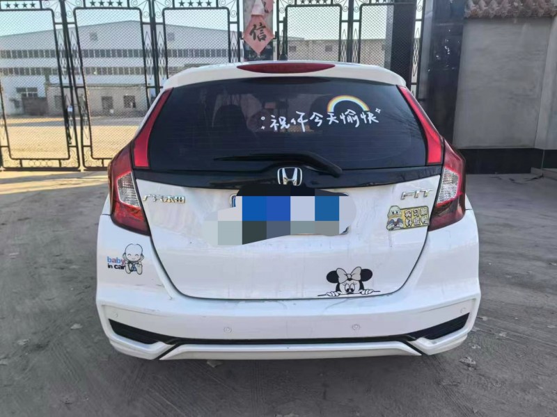 保定19年本田飞度4