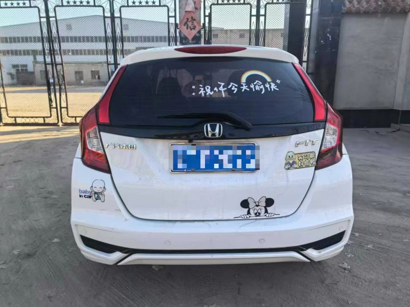 保定19年本田飞度9