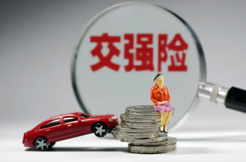 買抵押車后交強險可以改成自己名下嗎