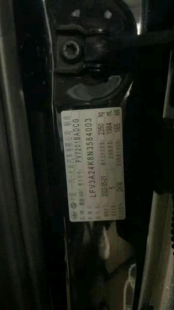 菏泽22年奥迪A6L8