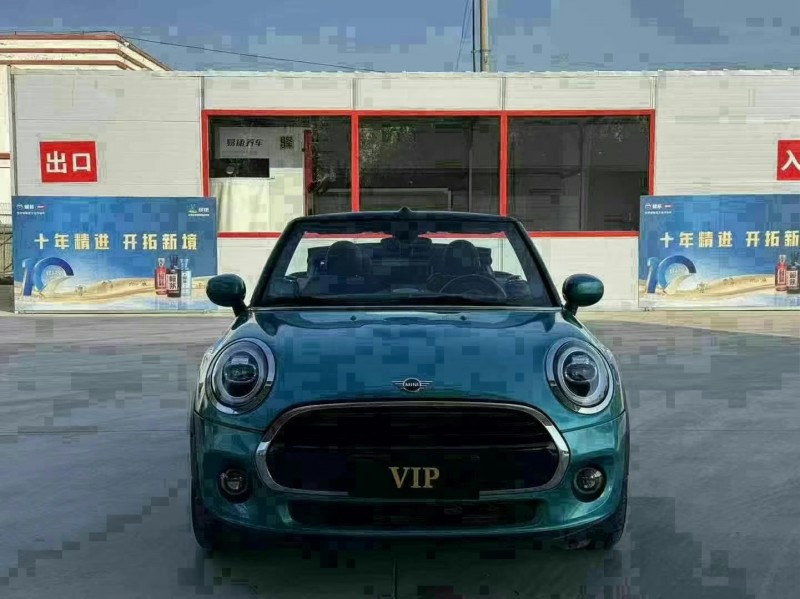 青島19年MINICooper1
