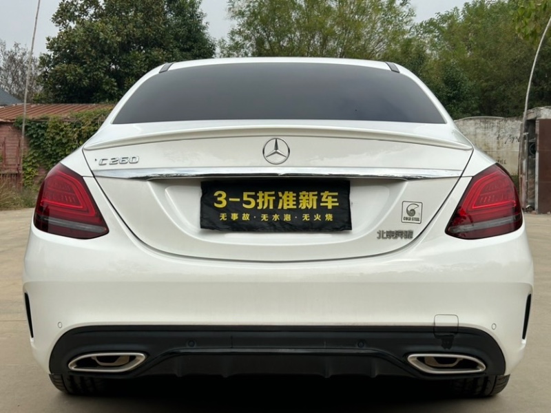周口21年奔馳C9