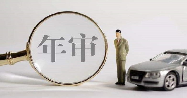 抵押車脫審了怎么處理
