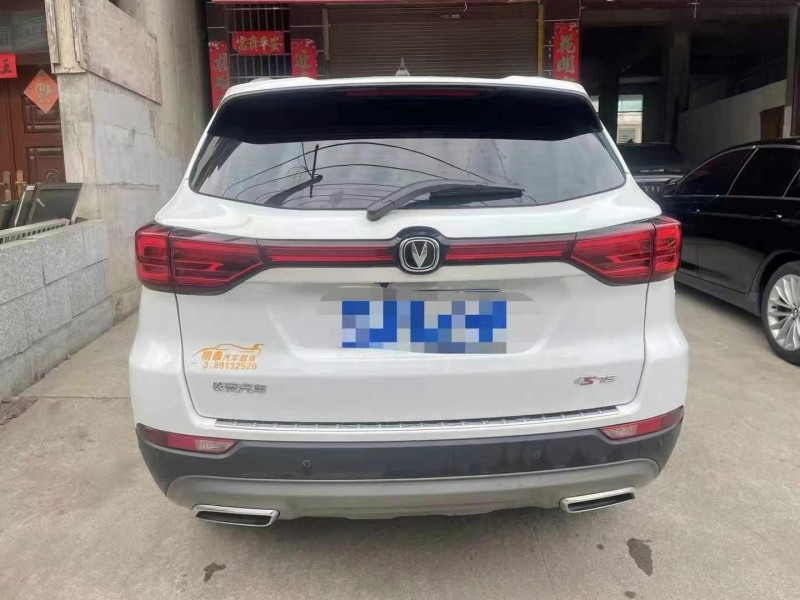 济宁24年长安汽车CS758