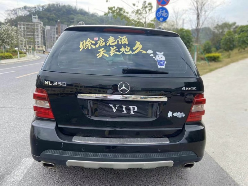 广州07年奔驰ML5
