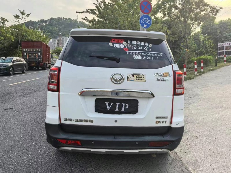 广州19年北汽制造幻速5