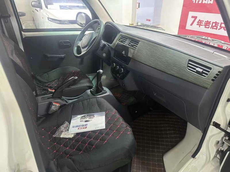 成都24年华晨海狮2