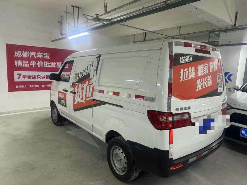 成都24年华晨海狮6