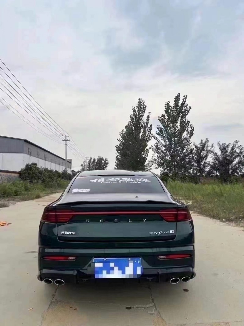 菏泽23年吉利帝豪3