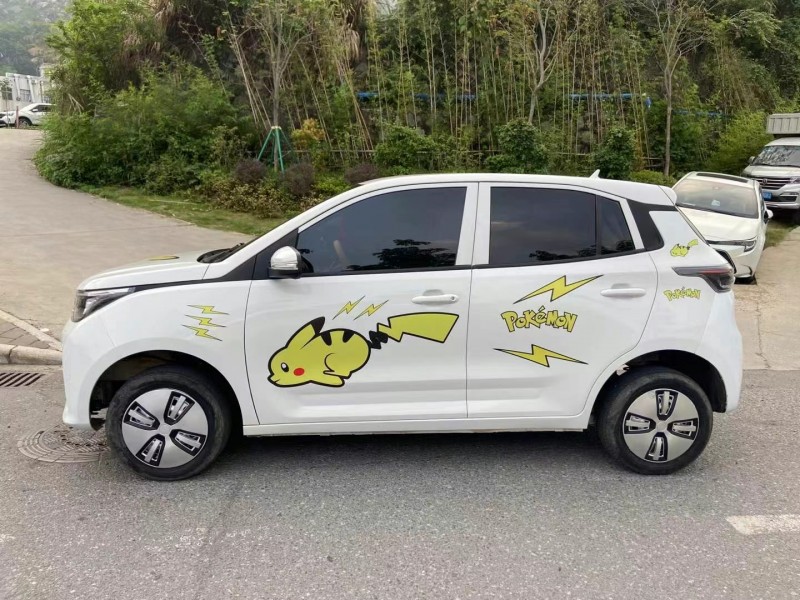 广州21年雷丁D506