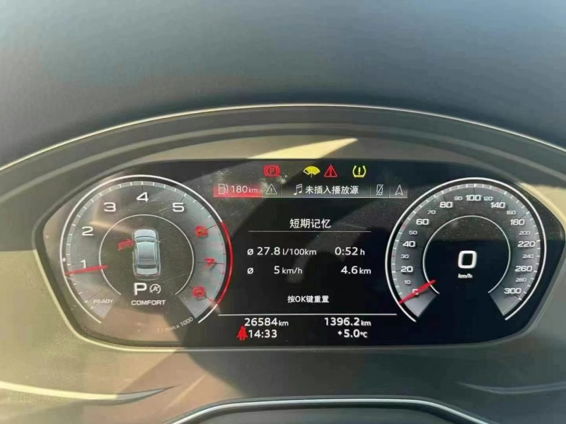 济宁22年奥迪A4L7