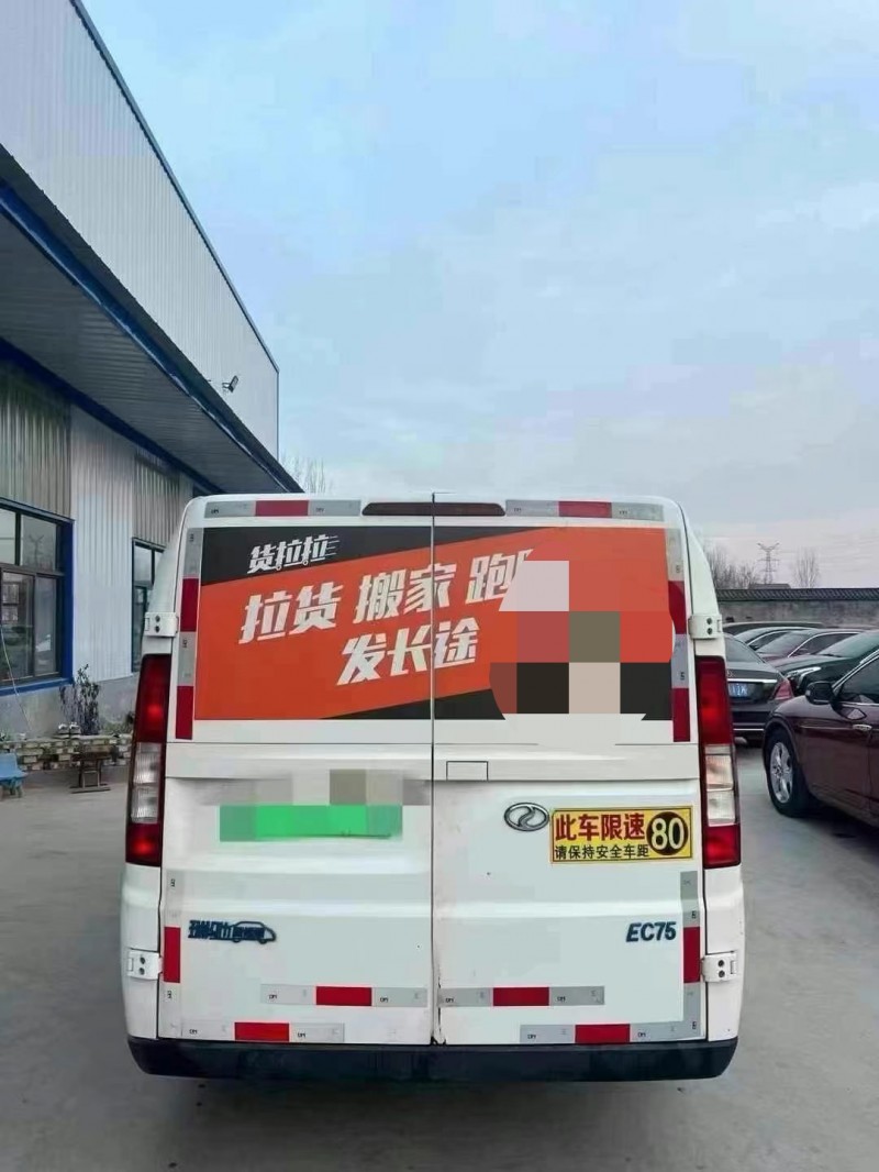 菏泽24年瑞驰EC753